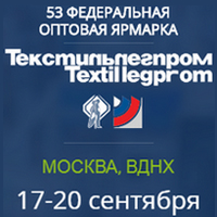ПРИГЛАШЕНИЕ НА ТЕКСТИЛЬЛЕГПРОМ'19