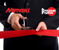 Приглашаем в новый демо-зал Mimaki