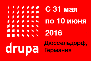 Mimaki на DRUPA 2016