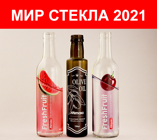 Приглашаем вас на выставку "Мир стекла 2021"