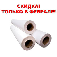 ЗИМНЯЯ РАСПРОДАЖА МАТЕРИАЛОВ ДЛЯ РЕКЛАМЫ