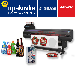 Принтер-каттер Mimaki UCJV300 – инновационное решение для цифровой печати этикетки и упаковки