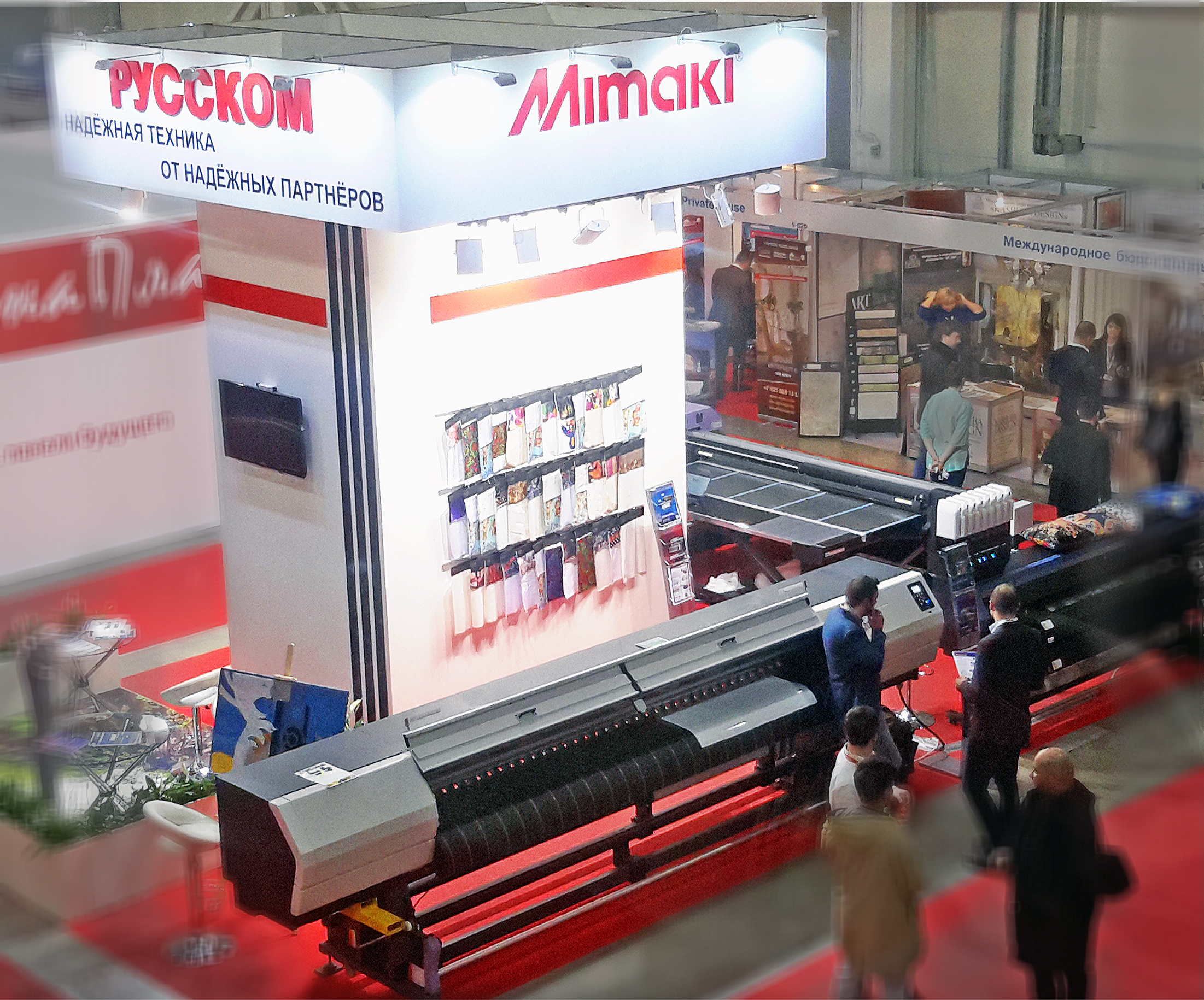 Выставка Batimat'17