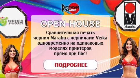 Open house: Marabu VS Veika