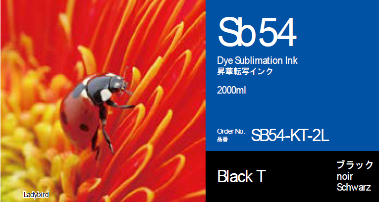 картинка Сублимационные чернила Mimaki Sb54
