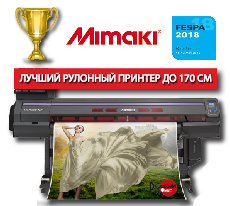 Mimaki на Fespa 2018