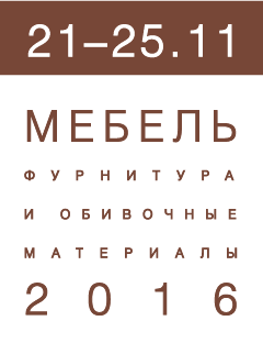 Старт выставки "Мебель-2016"