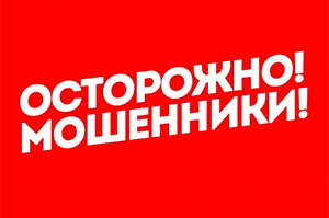 ВНИМАНИЕ! All Mimaki Shop - лже-дилер Мимаки!
