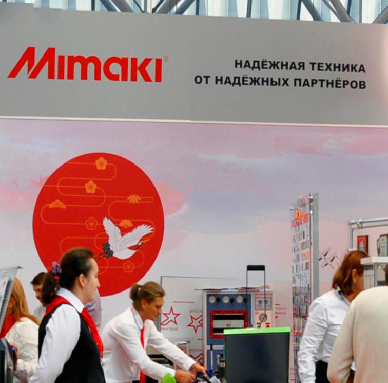 Реклама'2019. Главное рекламное мероприятие года