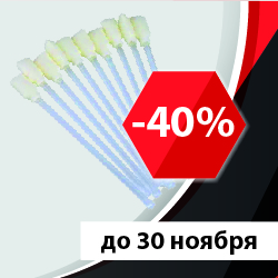 Расширяем границы марафона пятничных распродаж