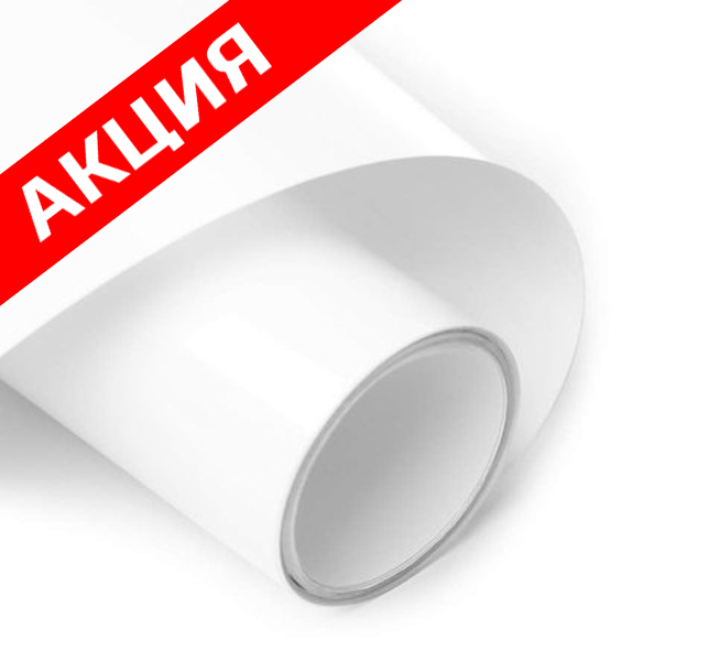 Выгодные цены на самоклеющуюся пленку 