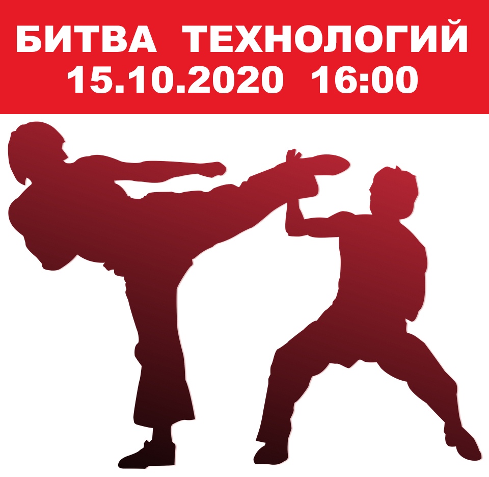 Приглашаем вас на вебинар "Битва технологий в прямом эфире -- УФ против сольвента в широком формате или Консерватизм против инноваций"