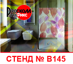 Демонстрация оборудования Mimaki для мебельщиков юга на выставке UMIDS. Промокод на бесплатное посещение выставки внутри