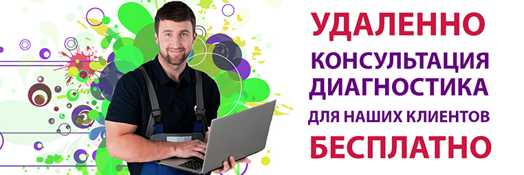 в новость баннер.jpg