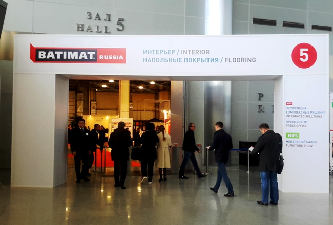 Вход Batimat.jpg