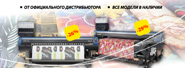 шапка демомашины_Шапка распродажа.jpg
