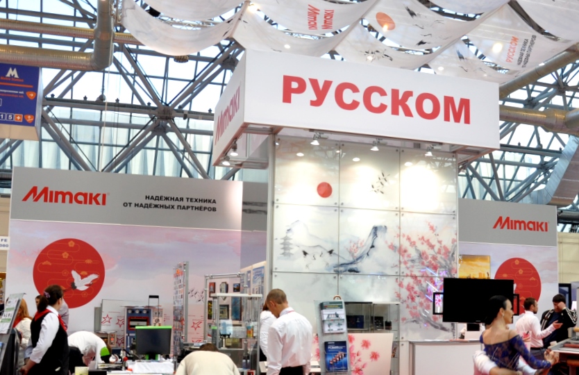 Реклама