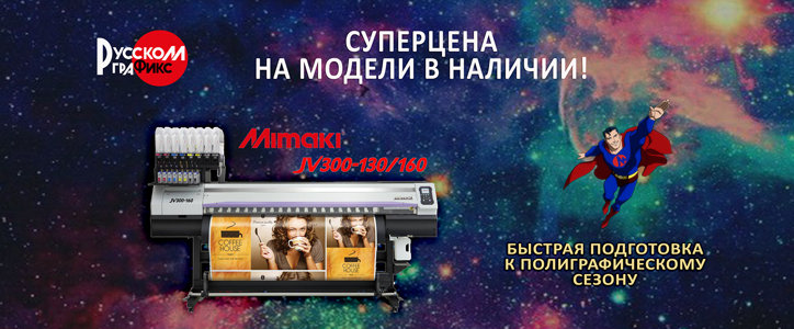 баннер-с-суперменом-jv300__.jpg баннер-с-суперменом-jv300__.jpg