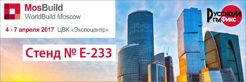 Мосбилд.png