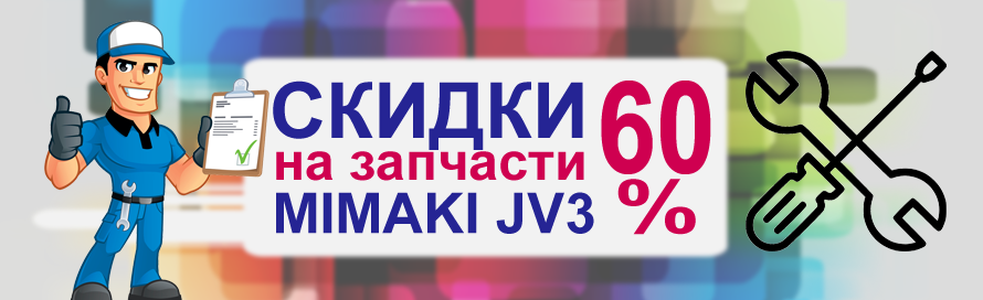 ЗАПЧАСТИ_АКЦИЯ0.png