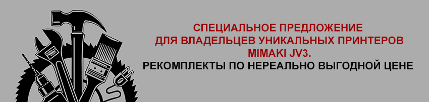 РЕКОМПЛЕКТЫ.png РЕКОМПЛЕКТЫ.png