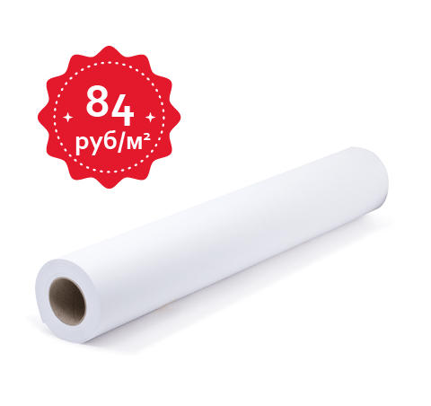 рулон плёнки-01.jpg